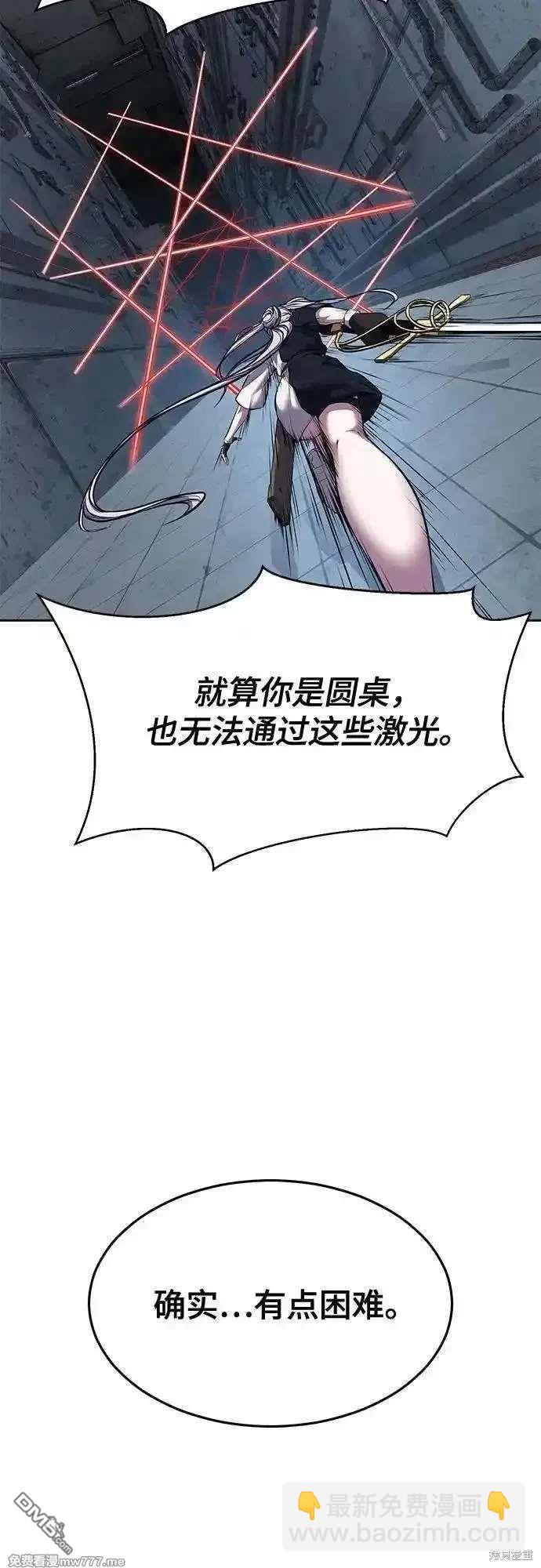 第2部87话 物理破解13