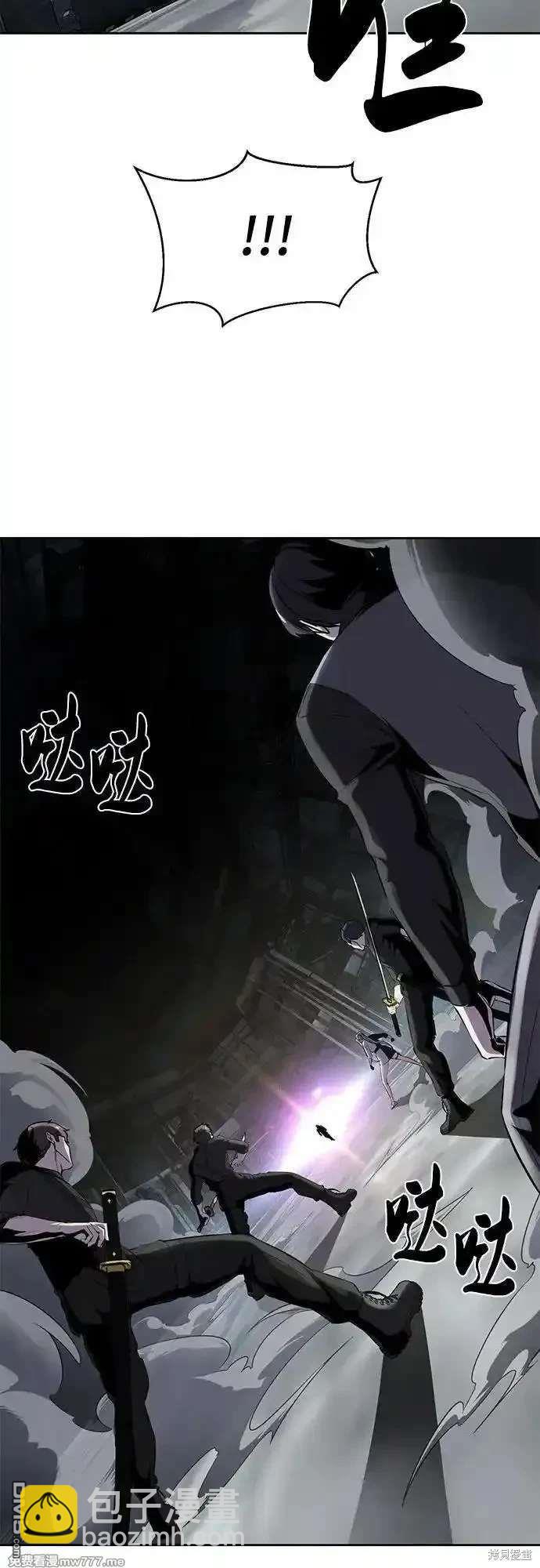 第2部87话 物理破解133
