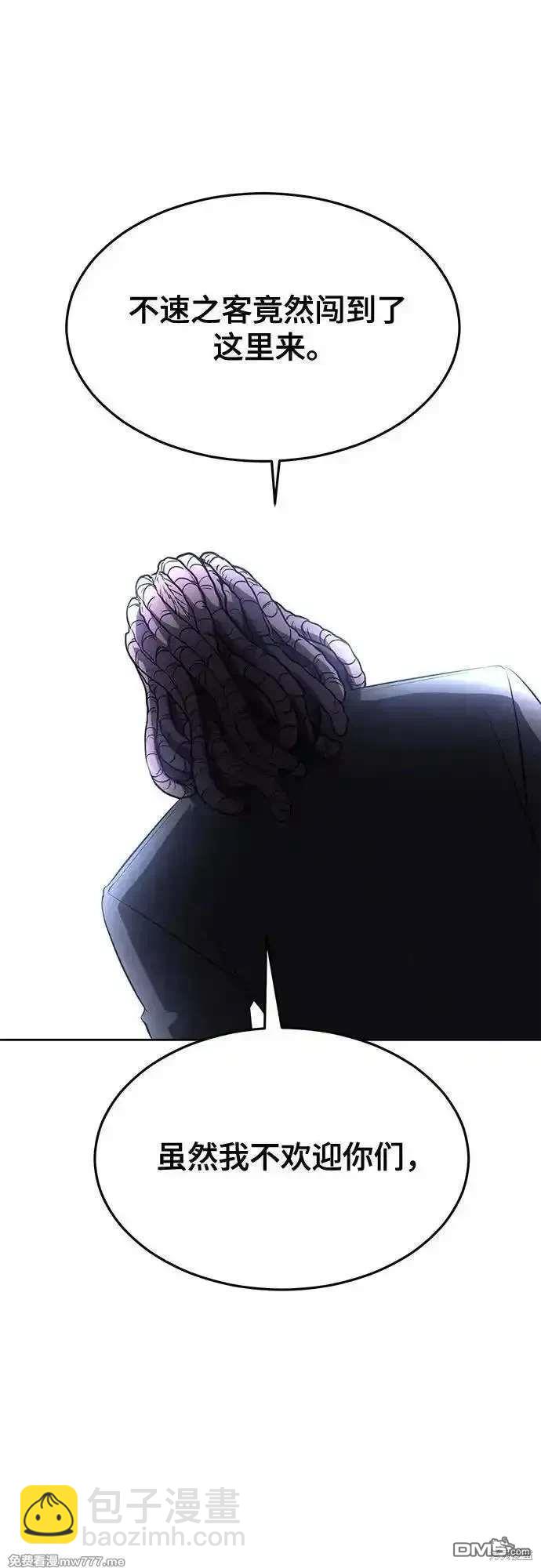 第2部87话 物理破解134