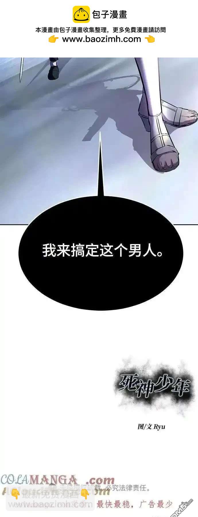 第2部87话 物理破解139