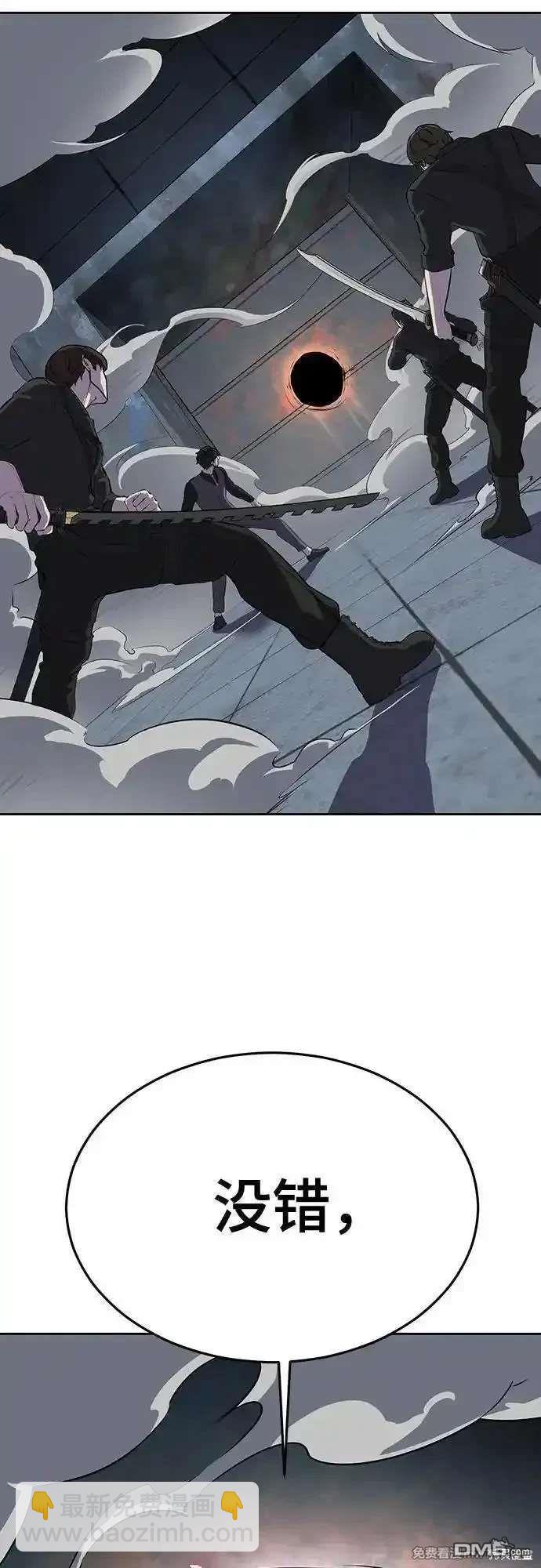 第2部87话 物理破解21
