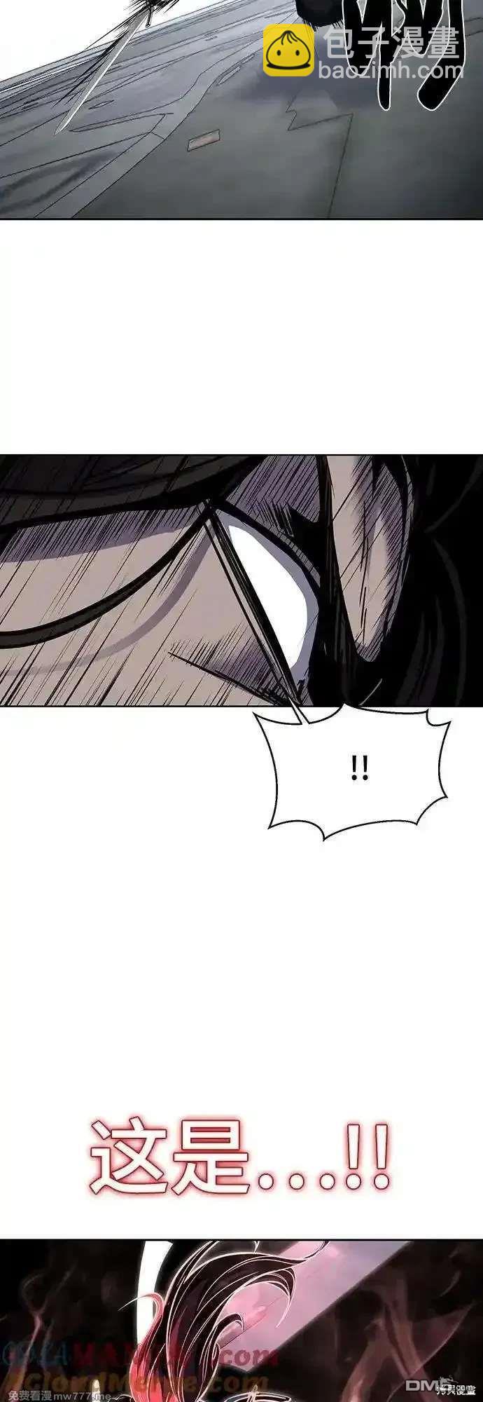 第2部87话 物理破解40