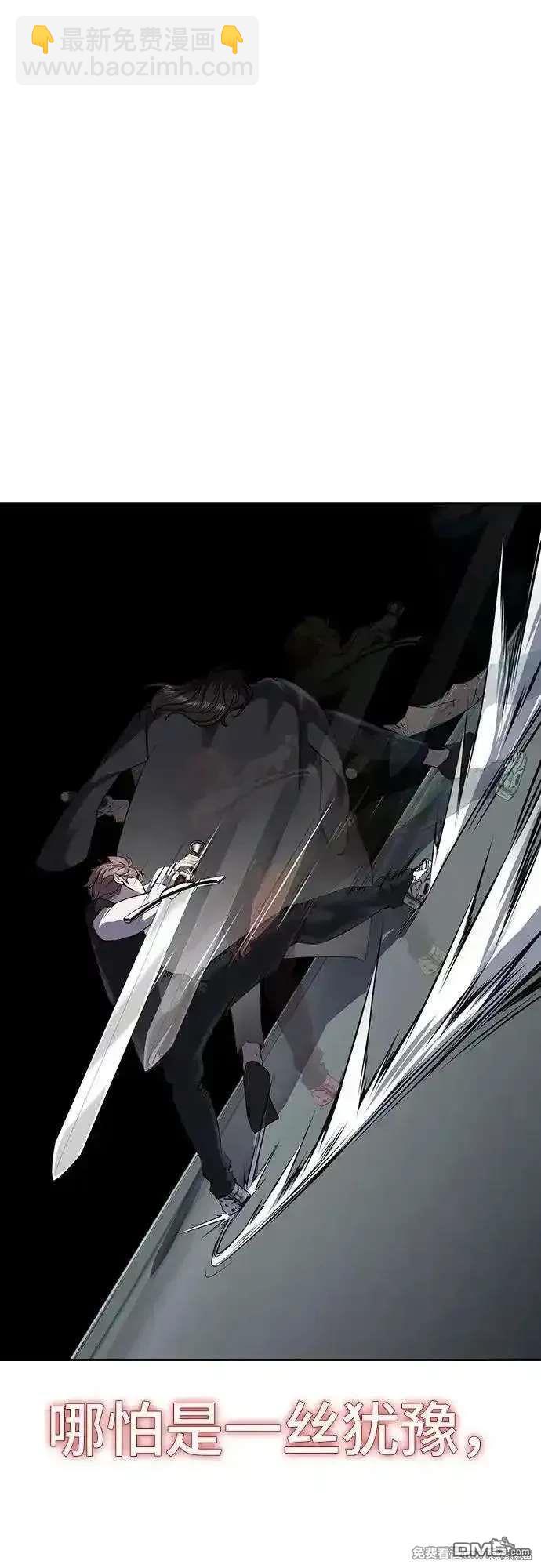 第2部87话 物理破解46