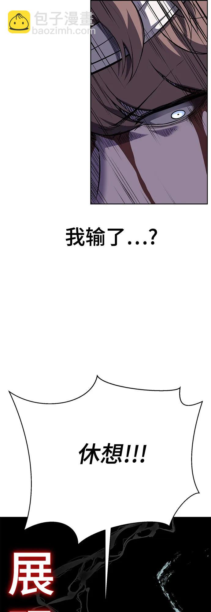 [第2部] 第106话 灵魂降临100