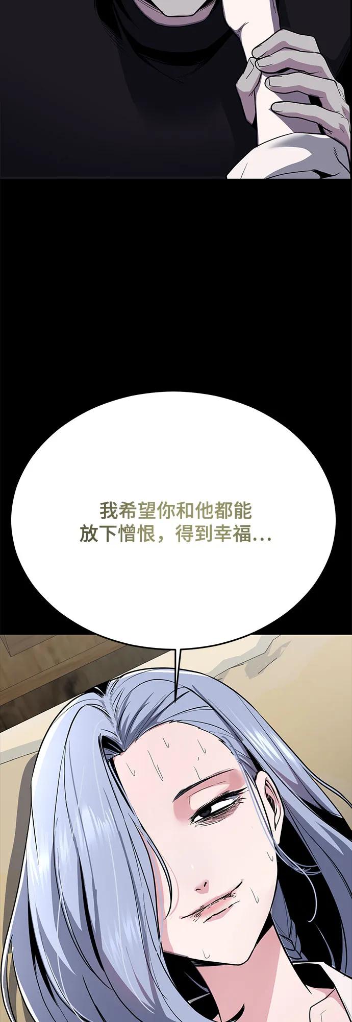 [第2部] 第118话 刃的头领113