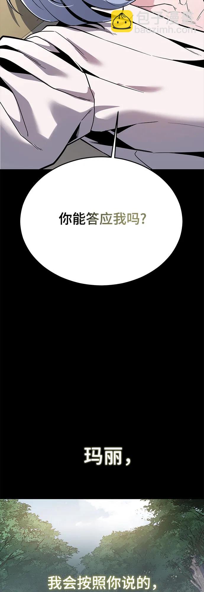 [第2部] 第118话 刃的头领114