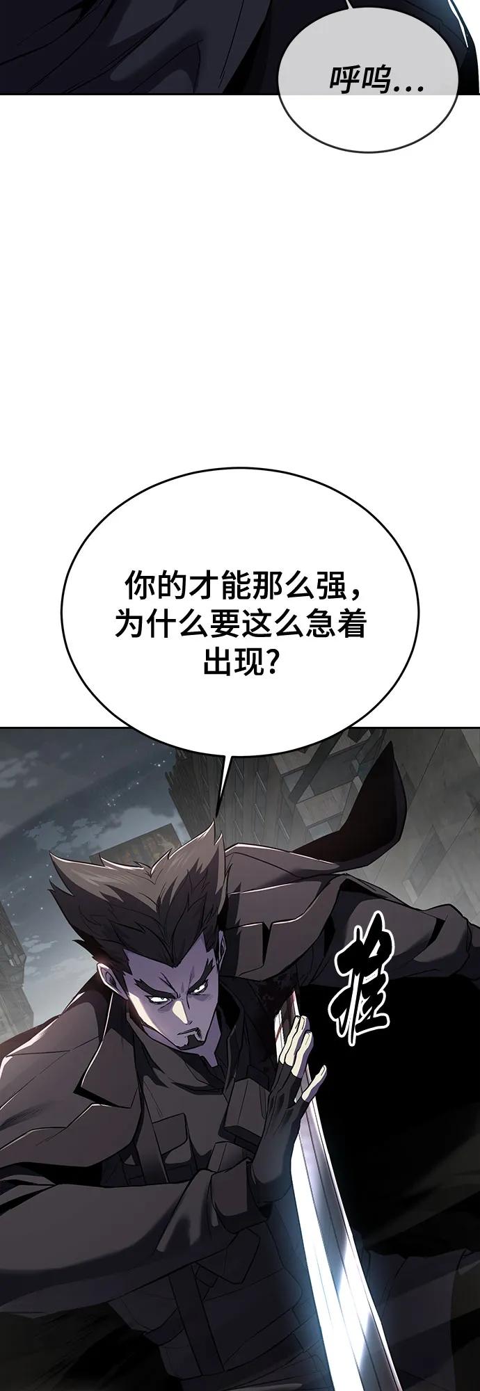 [第2部] 第118话 刃的头领121