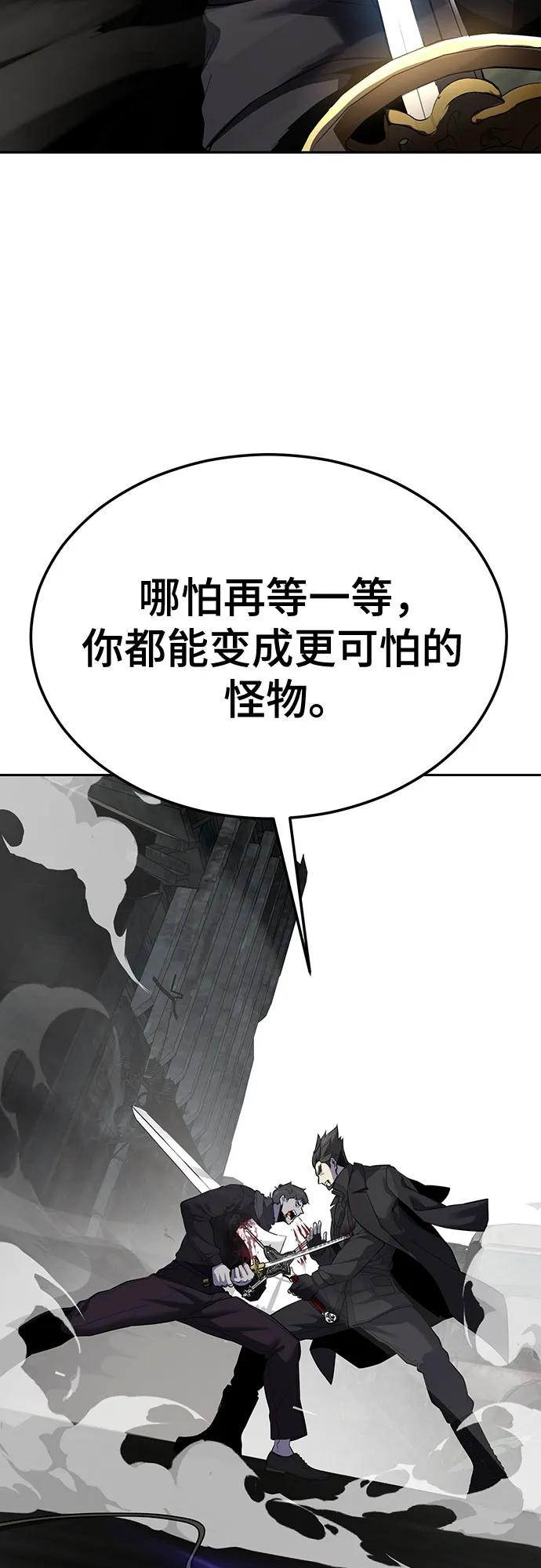 [第2部] 第118话 刃的头领122