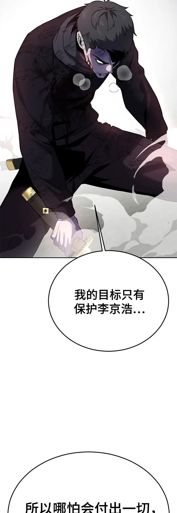 [第2部] 第118话 刃的头领127