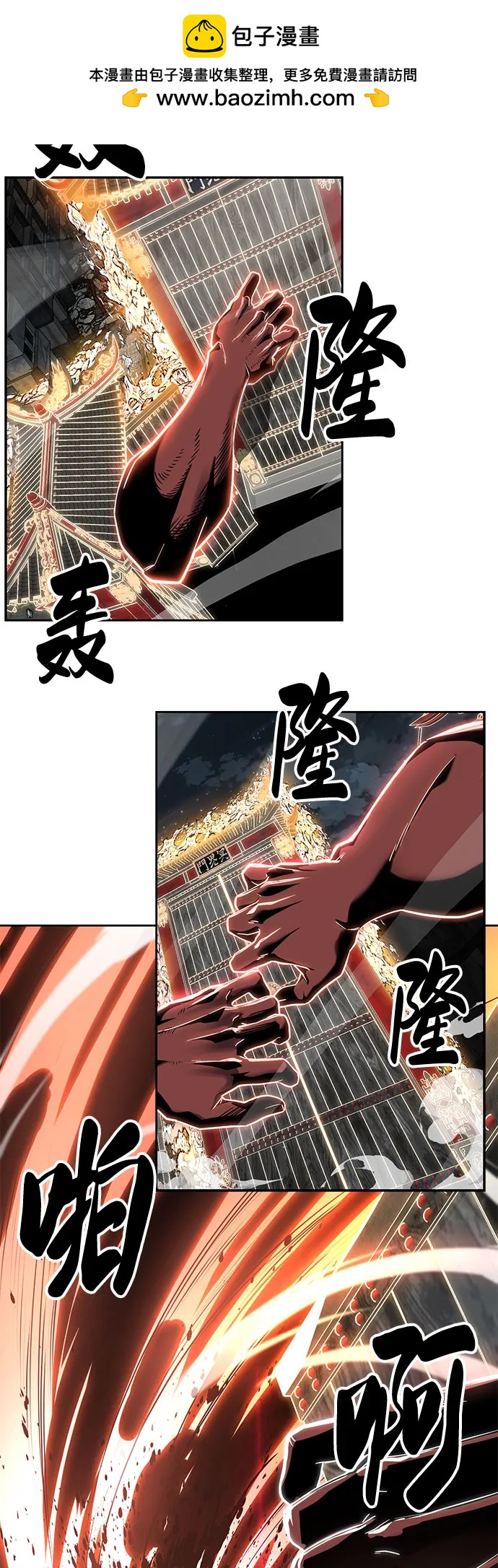 [第2部] 第118话 刃的头领129