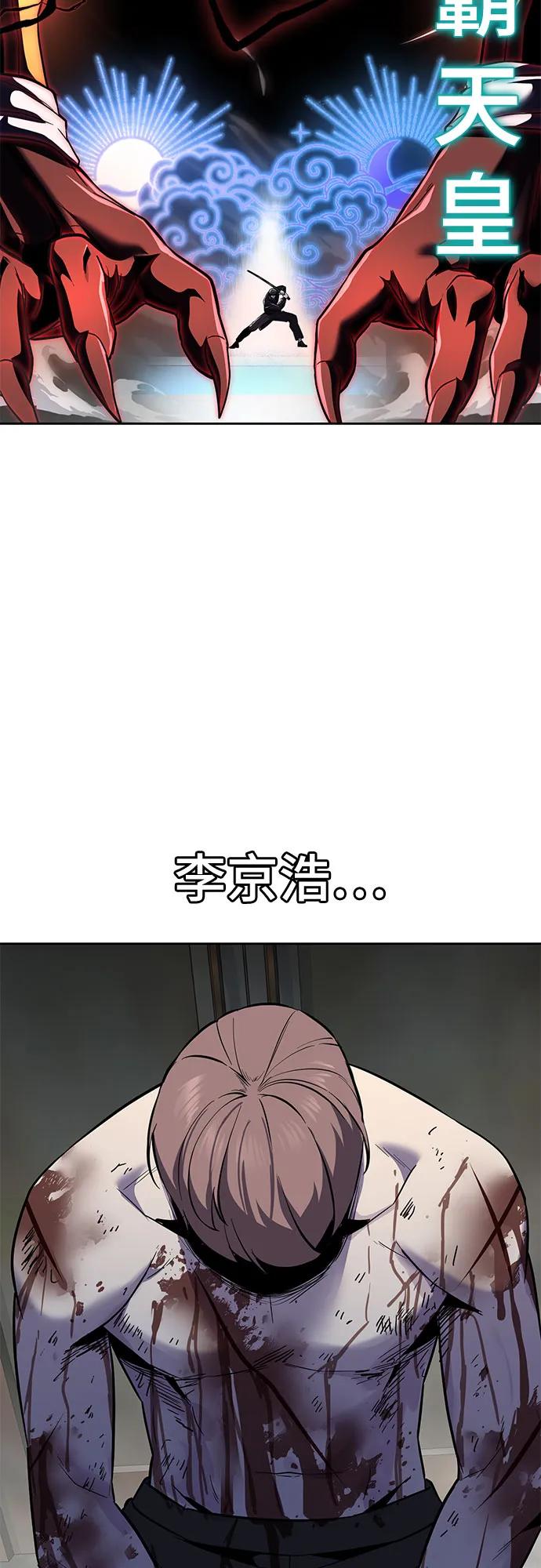 [第2部] 第118话 刃的头领132