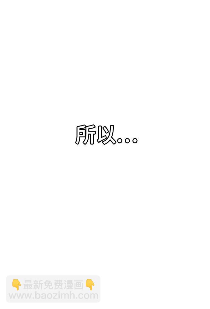 [第2部] 第118话 刃的头领134