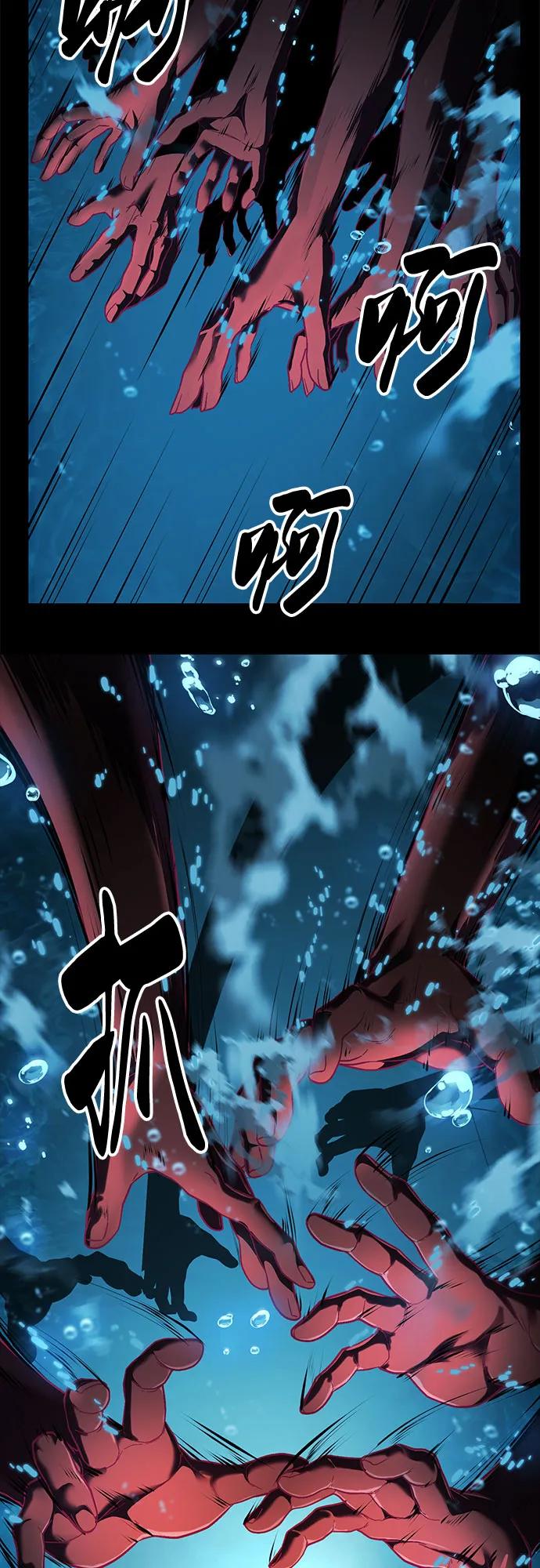 [第2部] 第118话 刃的头领16