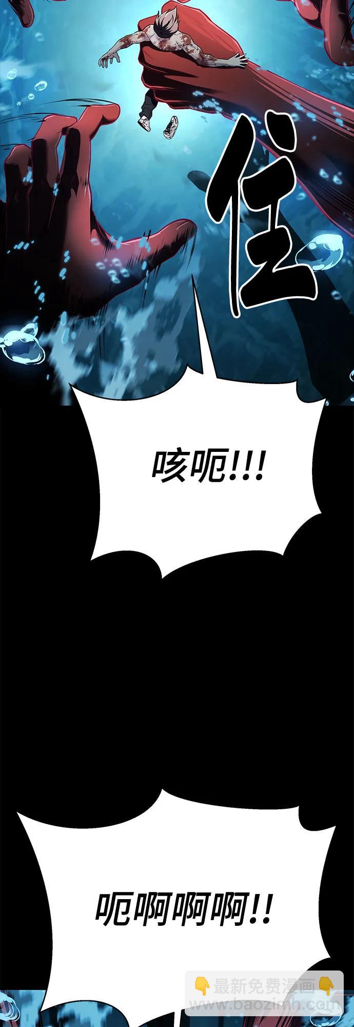 [第2部] 第118话 刃的头领17