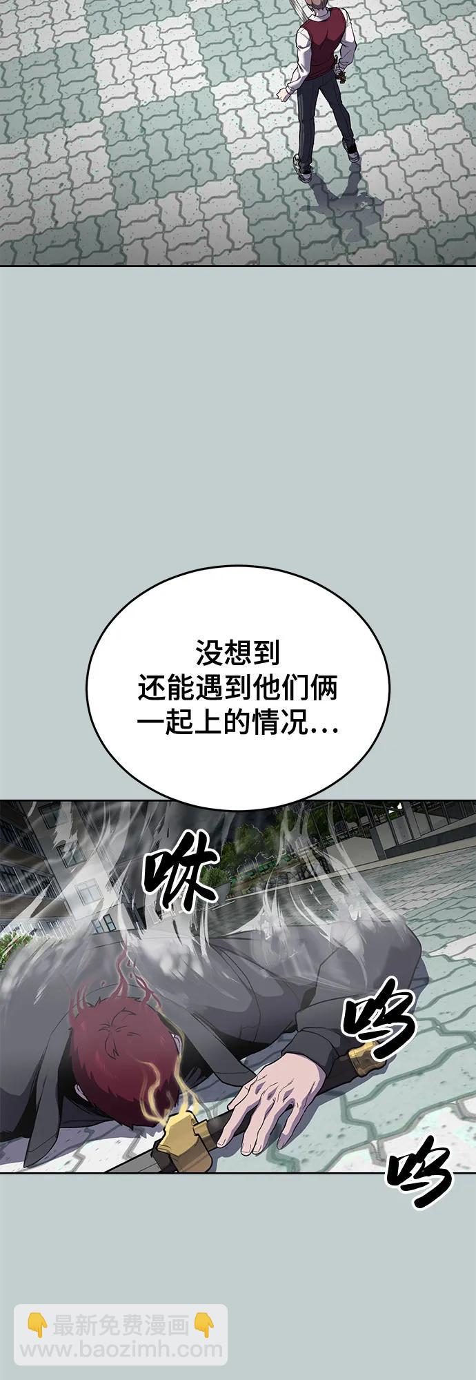 [第2部] 第118话 刃的头领2