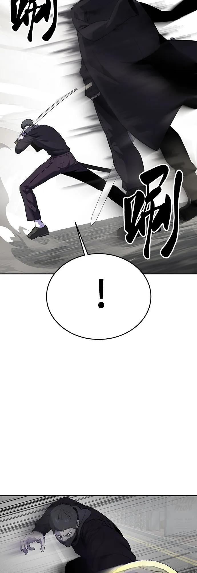[第2部] 第118话 刃的头领27