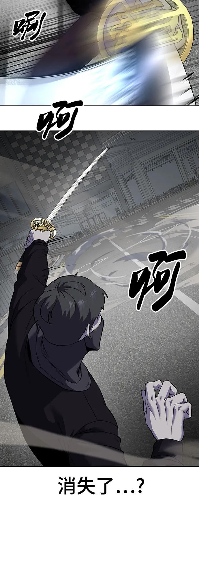 [第2部] 第118话 刃的头领28