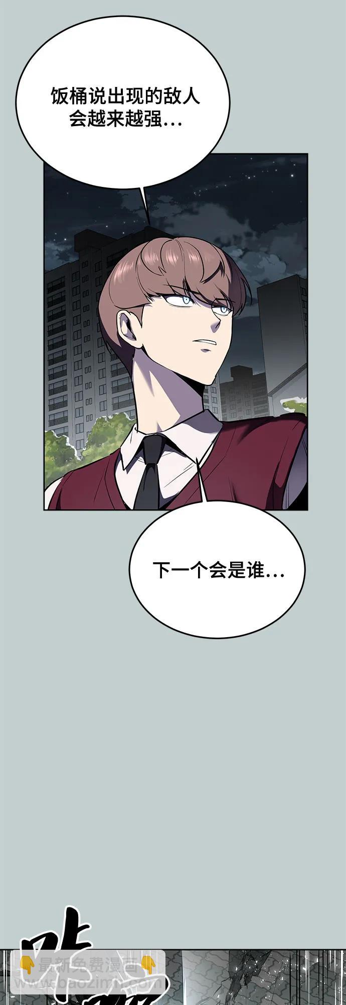 [第2部] 第118话 刃的头领3