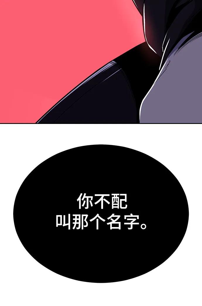 [第2部] 第118话 刃的头领30