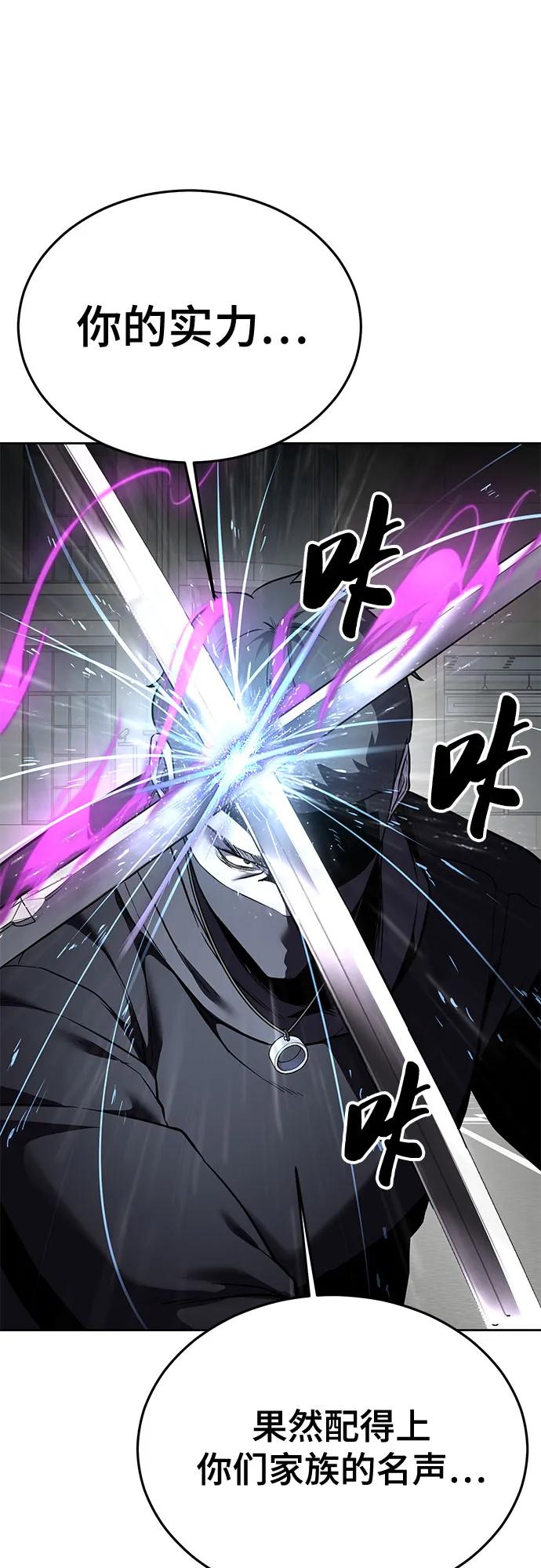 [第2部] 第118话 刃的头领32