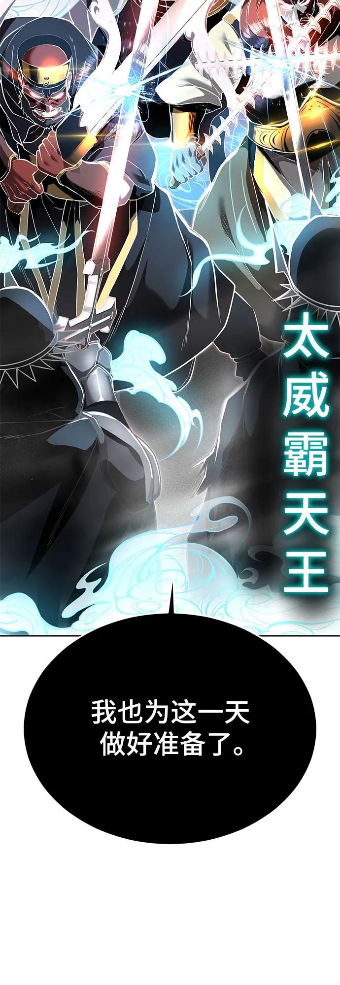 [第2部] 第118话 刃的头领34