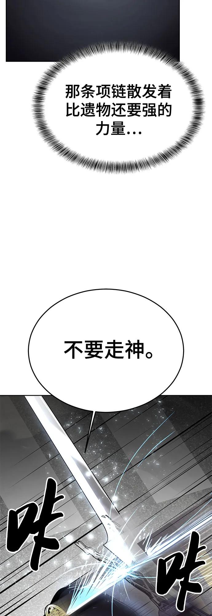 [第2部] 第118话 刃的头领36