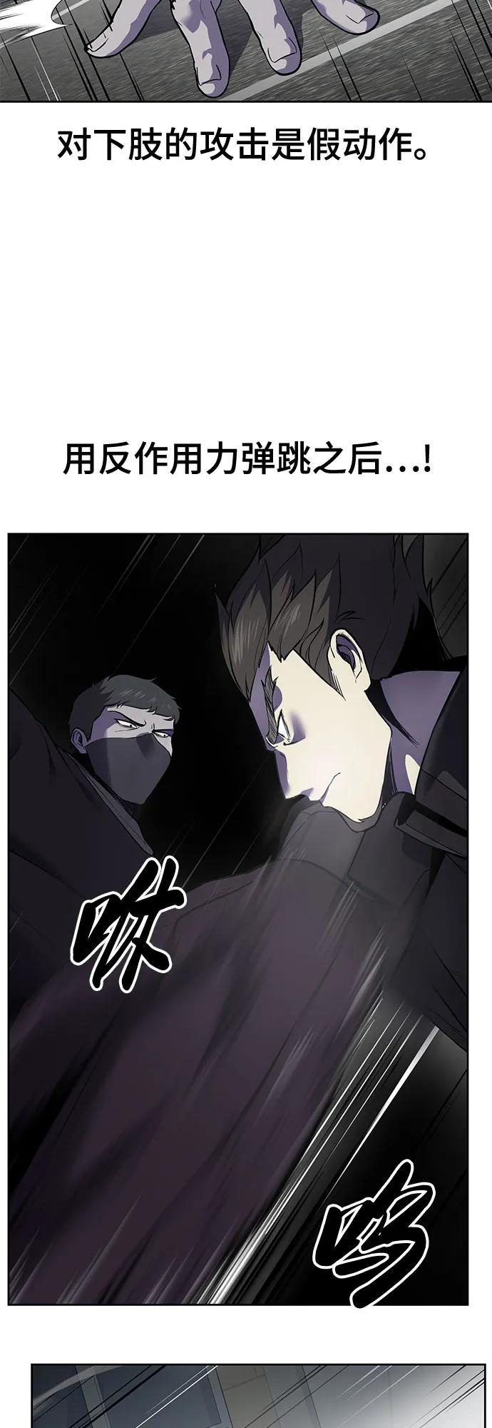 [第2部] 第118话 刃的头领38