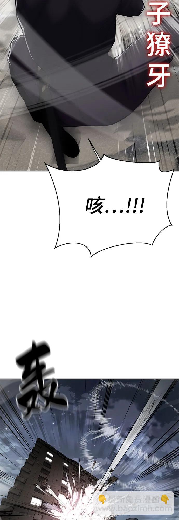 [第2部] 第118话 刃的头领45