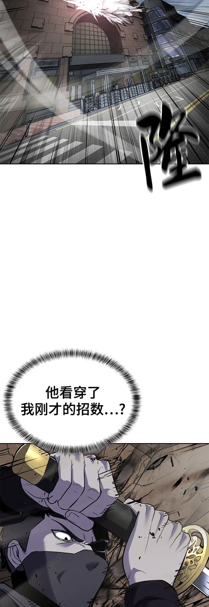 [第2部] 第118话 刃的头领46