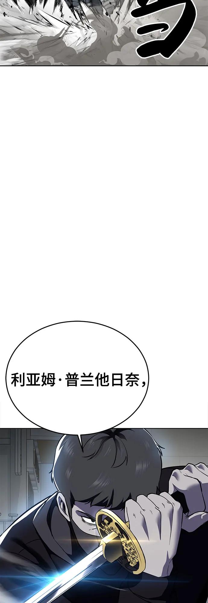 [第2部] 第118话 刃的头领65