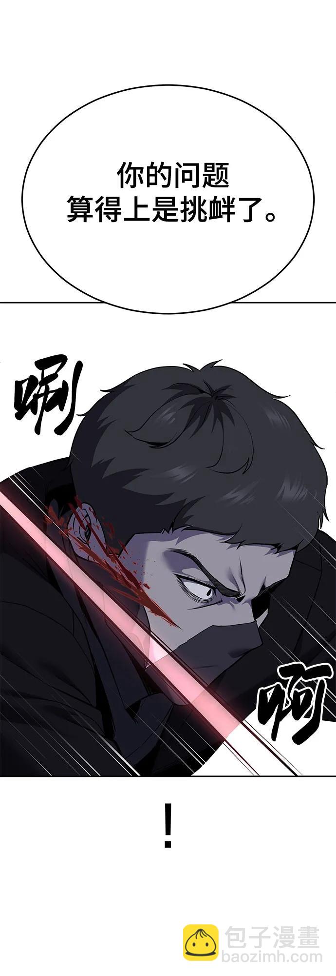 [第2部] 第118话 刃的头领68