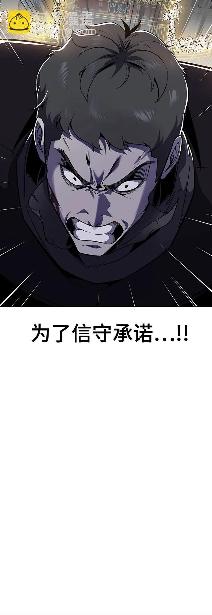 [第2部] 第118话 刃的头领75