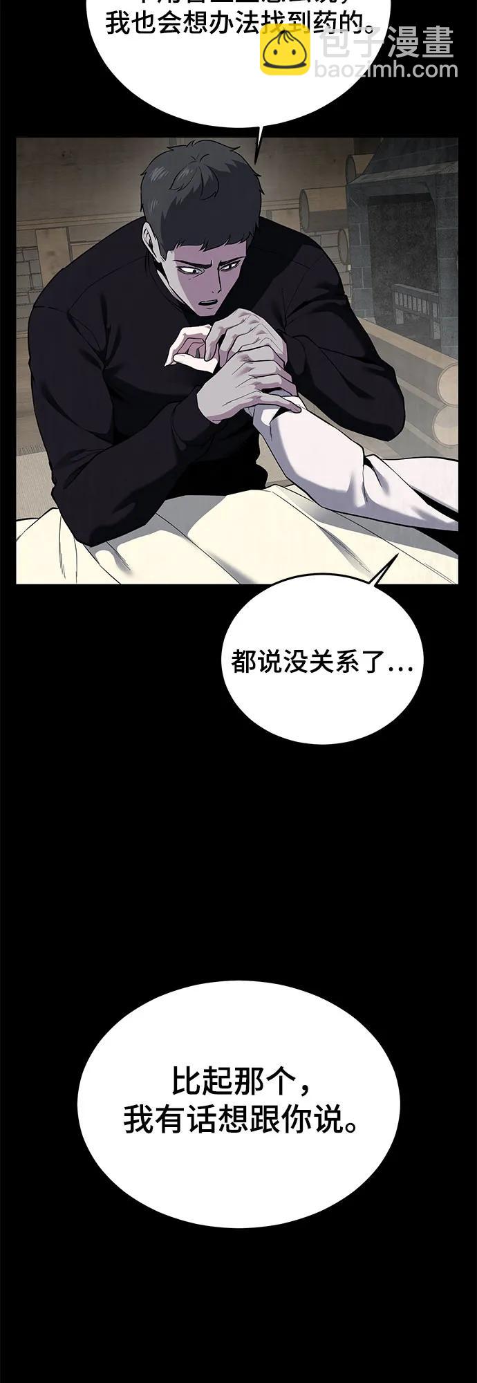 [第2部] 第118话 刃的头领90