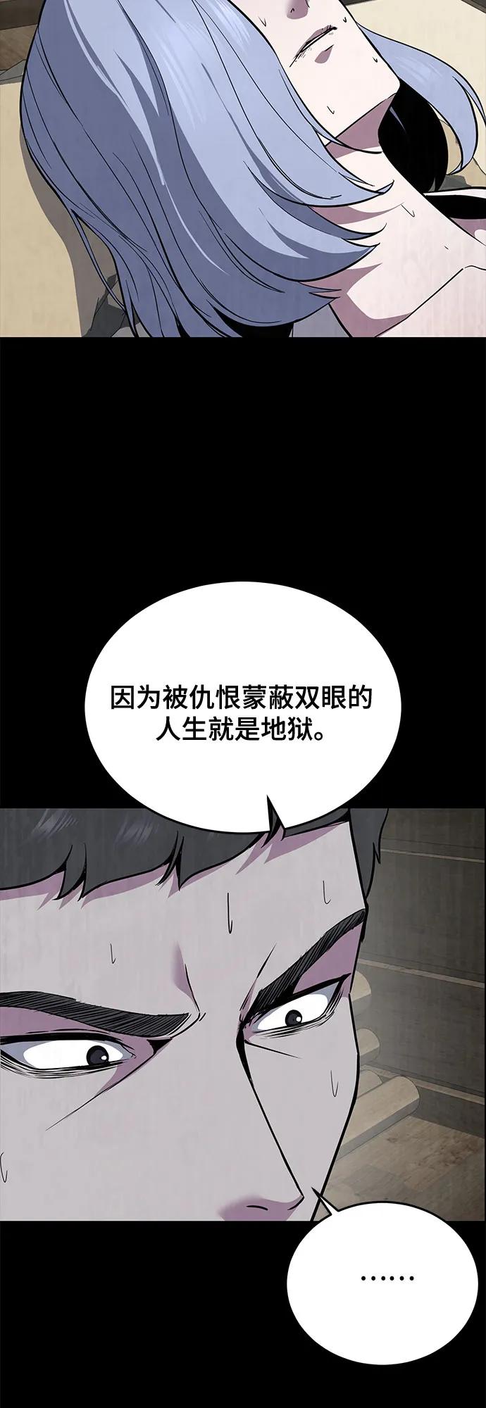 [第2部] 第118话 刃的头领93