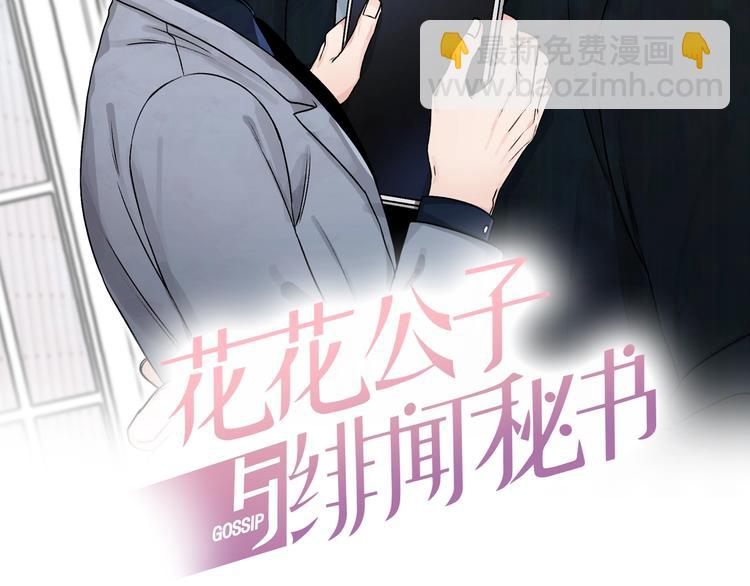 第1话 挡箭牌1