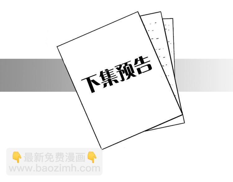 第1话 挡箭牌107