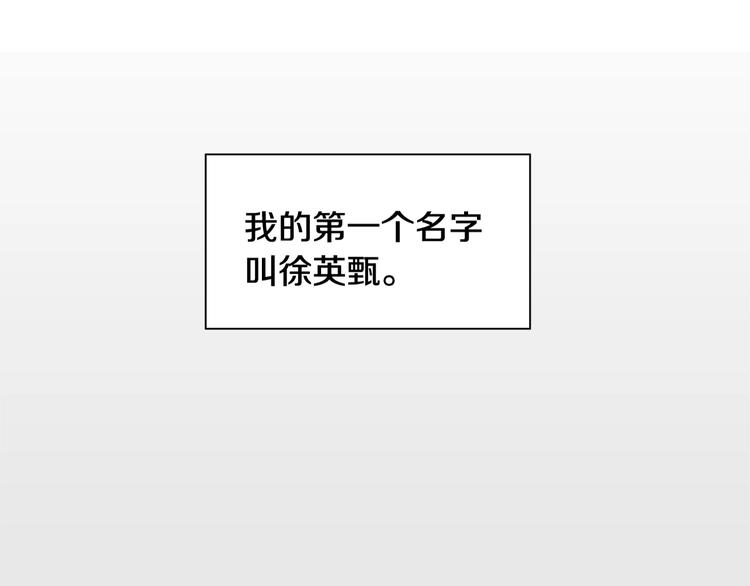 第1话 挡箭牌108