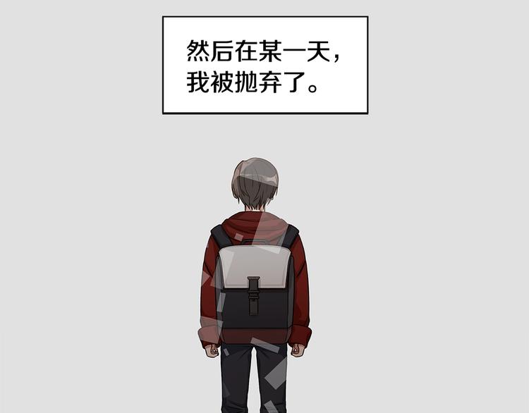 第1话 挡箭牌110