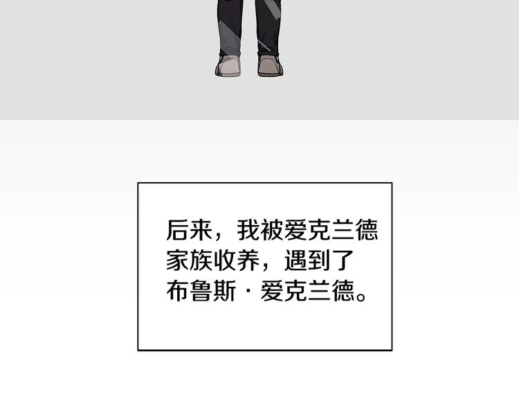 第1话 挡箭牌111