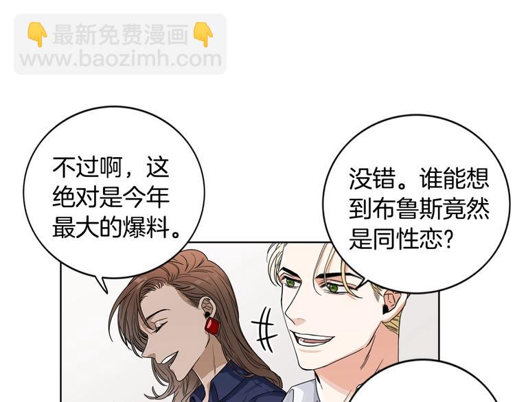 第1话 挡箭牌12