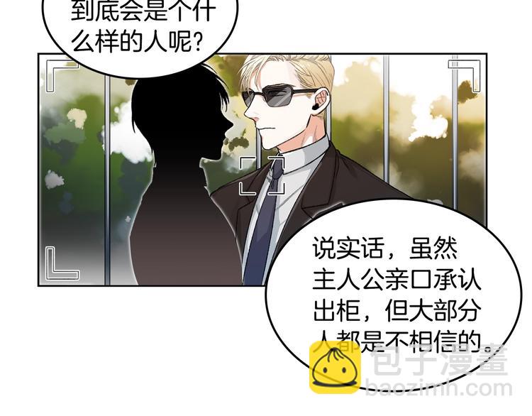 第1话 挡箭牌16