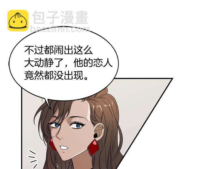 第1话 挡箭牌19