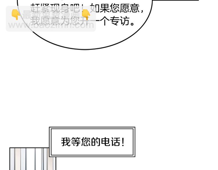 第1话 挡箭牌22