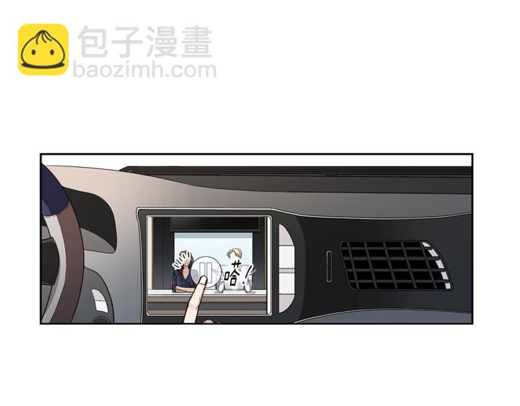 第1话 挡箭牌25