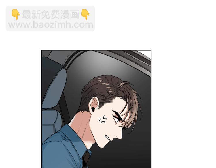 第1话 挡箭牌26