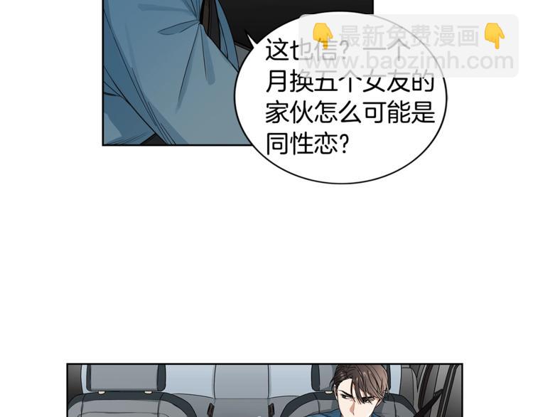 第1话 挡箭牌27