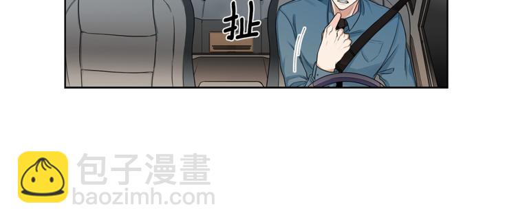 第1话 挡箭牌28