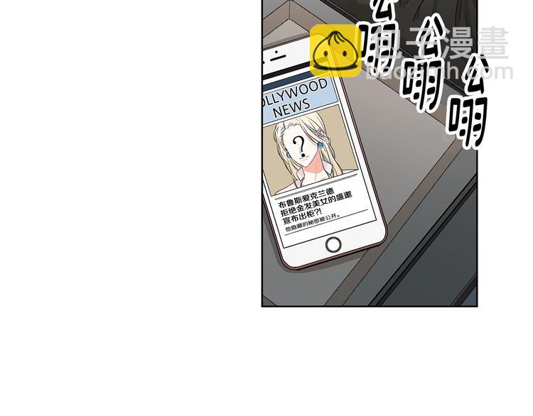 第1话 挡箭牌30