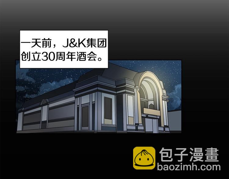 第1话 挡箭牌33