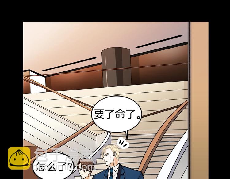 第1话 挡箭牌35